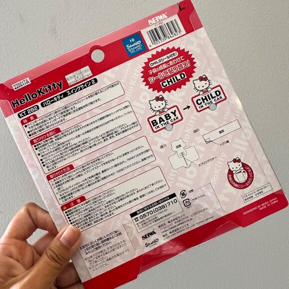 Hello Kitty Car Accessory Baby in the Car Movement Window Suction Japan Kawaii - Picture 7 of 9